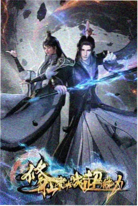 幽灵公主